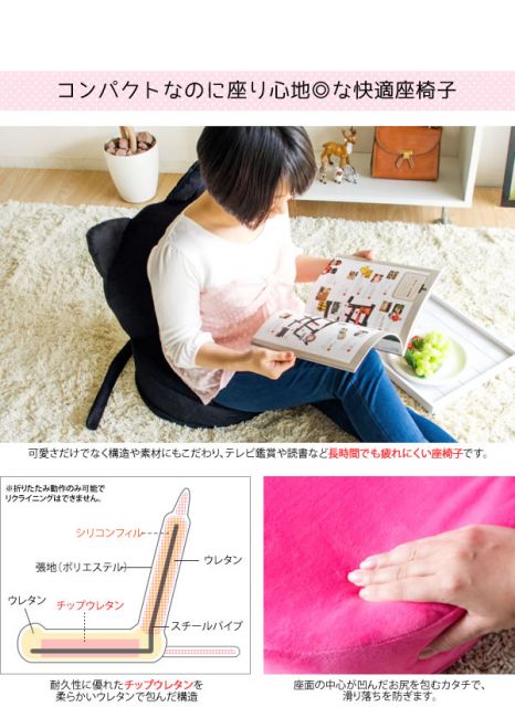 スーパSALE10倍＆4時間限定10％OFF 座椅子 幅39cm アニマル型 うさぎ 兔 折りたたみ 軽量 コンパクトサイズ スチール 耐久性 耐摩耗 完成品 リビング ダイニング イス・チェア 座椅子