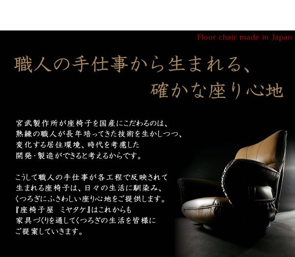 スーパSALE10倍＆4時間限定10％OFF 座椅子 幅67cm ブラック 合皮 肘付き 13段リクライニング 360度回転 木肘掛け 日本製 スーパーソフトレザー座椅子 蓮 完成品 イス・チェア 座椅子