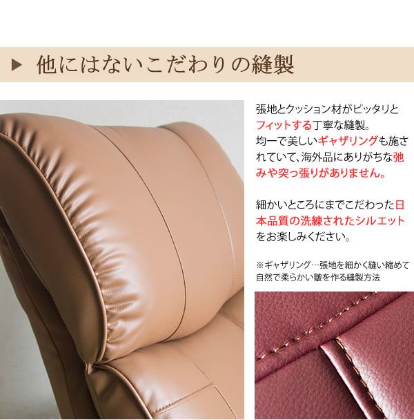 スーパSALE10倍＆4時間限定10％OFF 座椅子 幅67cm ブラウン 合皮 肘付き 13段リクライニング 360度回転 木肘掛け 日本製 スーパーソフトレザー座椅子 蓮 完成品 イス・チェア 座椅子