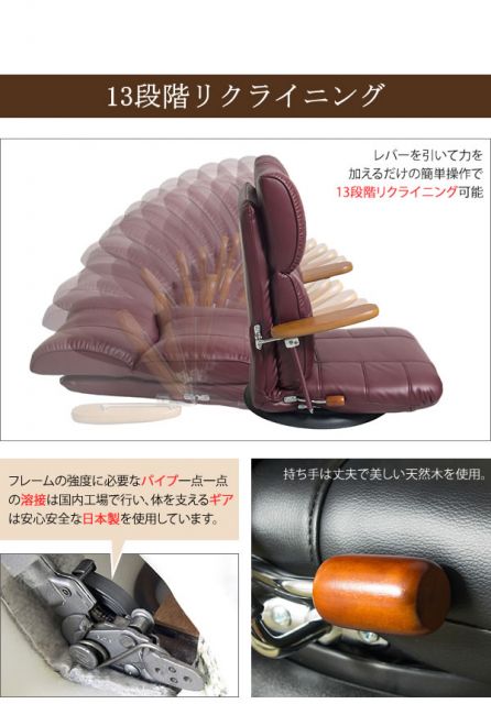 スーパSALE10倍＆4時間限定10％OFF 座椅子 幅67cm ブラウン 合皮 肘付き 13段リクライニング 360度回転 木肘掛け 日本製 スーパーソフトレザー座椅子 蓮 完成品 イス・チェア 座椅子