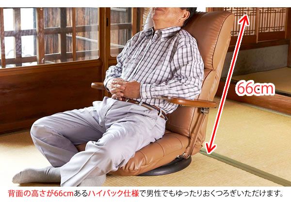 スーパSALE10倍＆4時間限定10％OFF 座椅子 幅67cm ブラウン 合皮 肘付き 13段リクライニング 360度回転 木肘掛け 日本製 スーパーソフトレザー座椅子 蓮 完成品 イス・チェア 座椅子