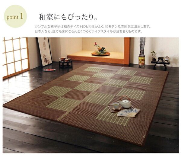 日本製 い草 ラグマット/絨毯 格子柄 ブルー 約191×250cm 裏地ウレタン 調湿 抗菌防臭 シンプルモダン 〔リビング〕代引NG