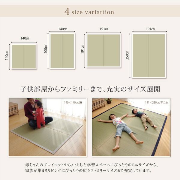 い草 ラグマット/絨毯 約140×200cm 麻 日本製 無染土 裏地ウレタン 調湿 弾力性 耐久性 〔リビング ダイニング〕代引NG