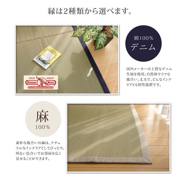 い草 ラグマット/絨毯 約191×250cm 麻 日本製 無染土 裏地ウレタン 調湿 弾力性 耐久性 〔リビング ダイニング〕代引NG