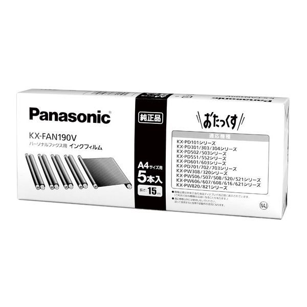スーパSALE10倍＆4時間限定10％OFF パナソニック（家電） 普通紙ファクス用インクフィルム 5本入り KX-FAN190V 家電