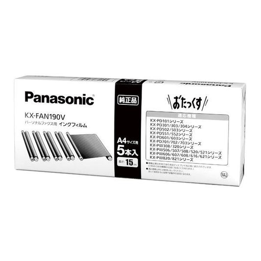 スーパSALE10倍＆4時間限定10％OFF パナソニック（家電） 普通紙ファクス用インクフィルム 5本入り KX-FAN190V 家電