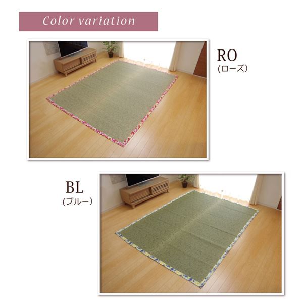 い草 ラグマット/絨毯 花柄 ローズ 約191×191cm 防滑加工 抗菌防臭 調湿機能 〔リビング ダイニング〕代引NG
