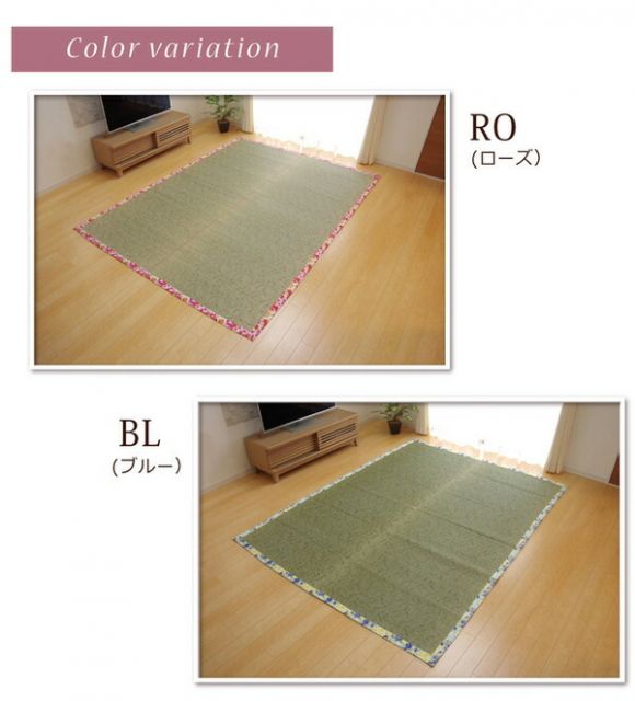 い草 ラグマット/絨毯 花柄 ブルー 約191×250cm 防滑加工 抗菌防臭 調湿機能 〔リビング ダイニング〕代引NG