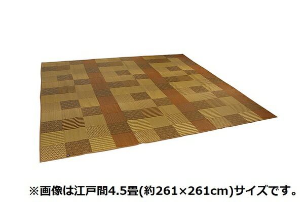 い草 花ござ/ラグマット ブラウン 江戸間3畳 約174×261cm 裏：不織布 防傷 抗菌 防臭 調湿 弾力性 〔リビング〕代引NG