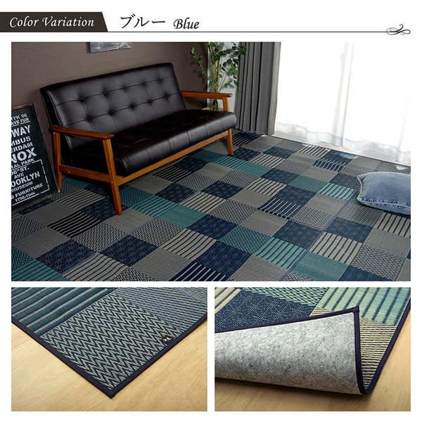 い草 花ござ/ラグマット ブラウン 江戸間4.5畳 約261×261cm 裏：不織布 防傷 抗菌 防臭 調湿 弾力性 〔リビング〕代引NG