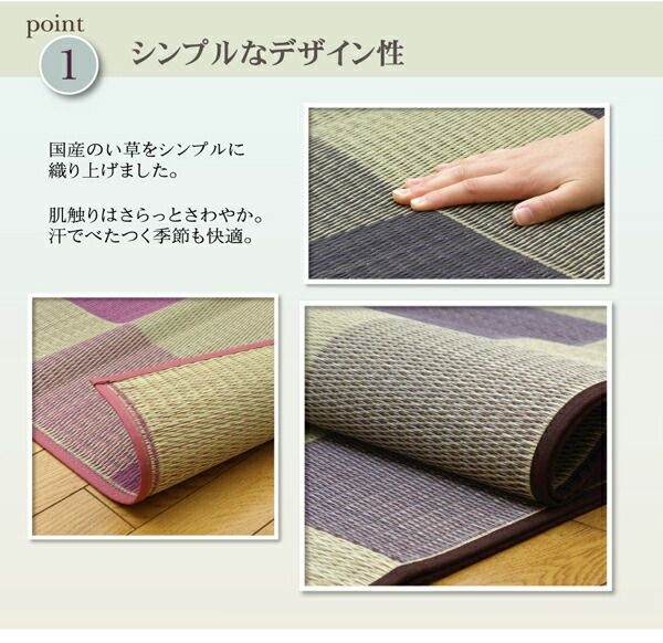 い草 花ござ/ラグマット ブロック柄 グリーン 江戸間2畳 174×174cm 日本製 耐久性抜群 抗菌 防臭 調湿 〔リビング〕代引NG