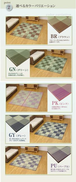 い草 花ござ/ラグマット ブロック柄 グリーン 江戸間4.5畳 261×261cm 日本製 耐久性抜群 抗菌 防臭 調湿 〔リビング〕代引NG