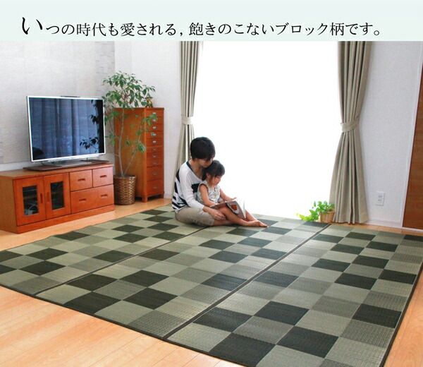 い草 花ござ/ラグマット ブロック柄 グレー 江戸間6畳 261×352cm 日本製 耐久性抜群 抗菌 防臭 調湿 〔リビング〕代引NG