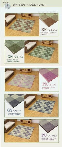 日本製 い草 花ござ/ラグマット ブロック柄 ブラウン 江戸間2畳 174×174cm 裏：ウレタン 防傷 抗菌 防臭 調湿 〔リビング〕代引NG カーペット・マット・畳 マット