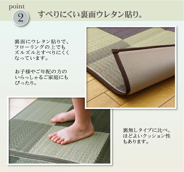 日本製 い草 花ござ/ラグマット ブロック柄 ブラウン 江戸間3畳 174×261cm 裏：ウレタン 防傷 抗菌 防臭 調湿 〔リビング〕代引NG カーペット・マット・畳 マット