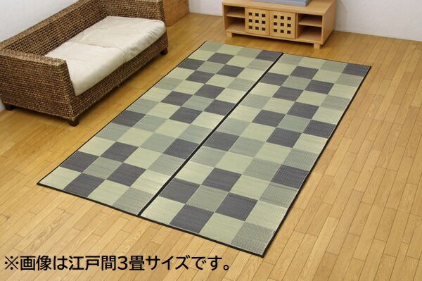日本製 い草 花ござ/ラグマット ブロック柄 グリーン 江戸間2畳 174×174cm 裏：ウレタン 防傷 抗菌 防臭 調湿 〔リビング〕代引NG カーペット・マット・畳 マット