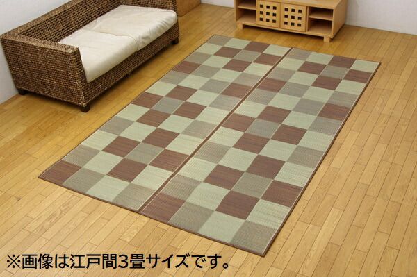 日本製 い草 花ござ/ラグマット ブロック柄 グレー 江戸間2畳 174×174cm 裏：ウレタン 防傷 抗菌 防臭 調湿 〔リビング〕代引NG カーペット・マット・畳 マット