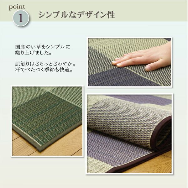 日本製 い草 花ござ/ラグマット ブロック柄 グレー 江戸間6畳 約261×352cm 裏：ウレタン 防傷 抗菌 防臭 調湿 〔リビング〕代引NG