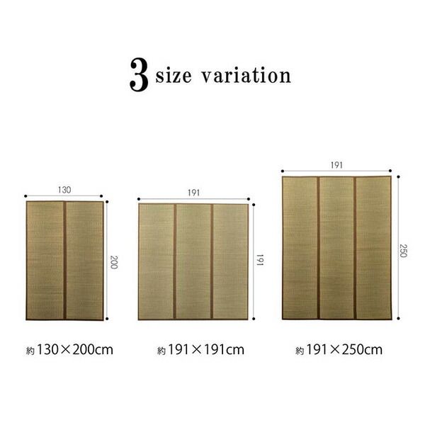 い草 ラグマット/絨毯 約191×191cm 裏：不織布 防滑加工 調湿 消臭効果 日本製 沖縄ビーグ 〔リビング〕代引NG カーペット・マット・畳 マット