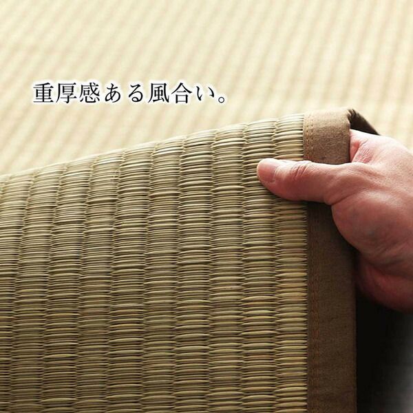い草 ラグマット/絨毯 約191×191cm 裏：不織布 防滑加工 調湿 消臭効果 日本製 沖縄ビーグ 〔リビング〕代引NG カーペット・マット・畳 マット