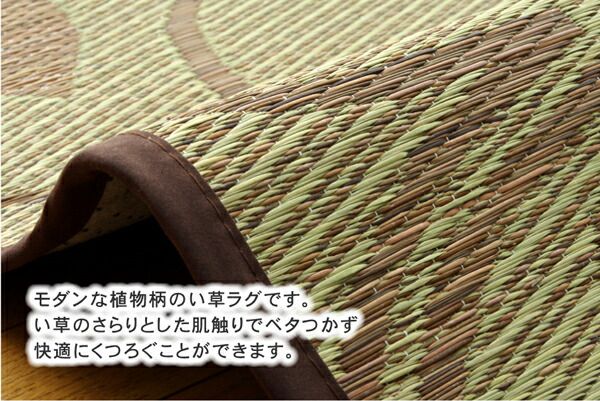 い草 ラグマット/絨毯 リーフ柄 グリーン 約191×191cm 正方形 防滑加工 抗菌防臭 調湿 消臭 〔リビング〕代引NG