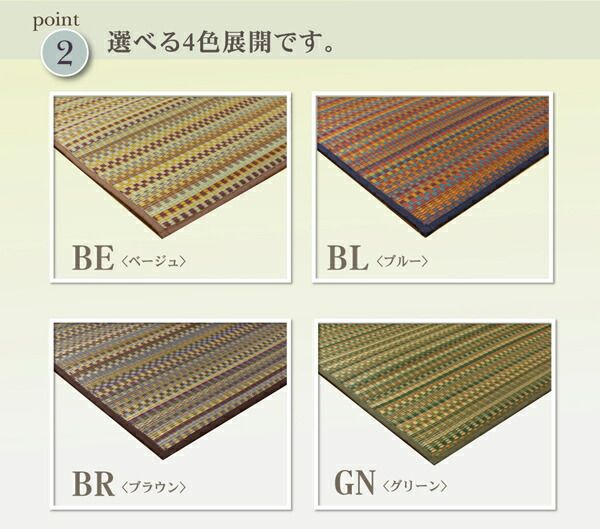 日本製 い草 ラグマット ブラウン 191×250cm ウレタン貼り 防滑 調湿 抗菌 防臭機能付き 耐久性 〔リビング フロア〕代引NG