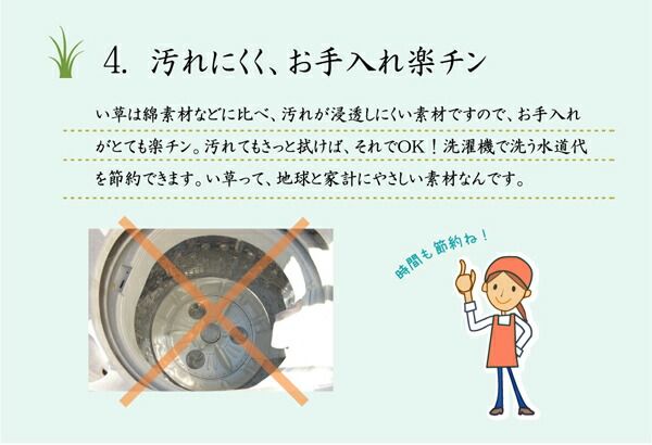 となりのトトロ い草 ラグマット/絨毯 176×176cm 日本製 抗菌 防臭 調湿効果 弾力性 耐久性抜群 〔リビング〕代引NG
