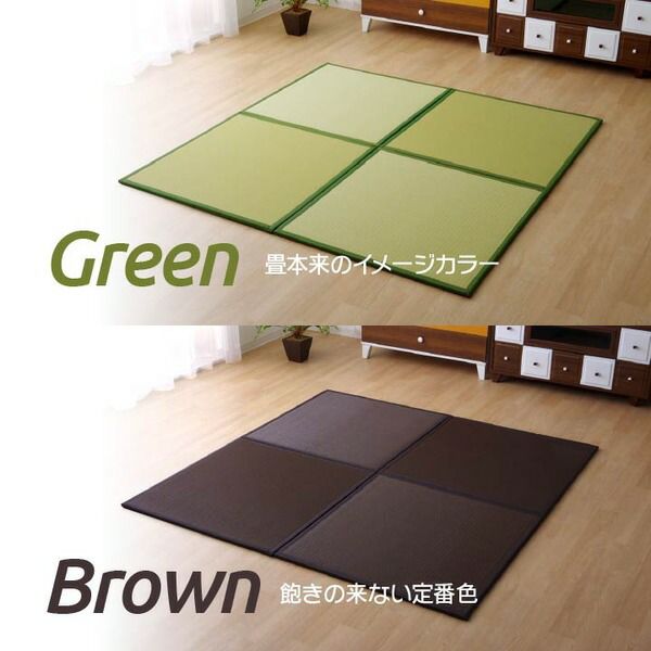 水拭きできる 置き畳/ユニット畳 【ベージュ 約82×82×1.7cm 4枚組】 日本製 ポリプロピレン 軽量 抗菌防臭 〔リビング〕【代引NG】 カーペット・マット・畳 畳
