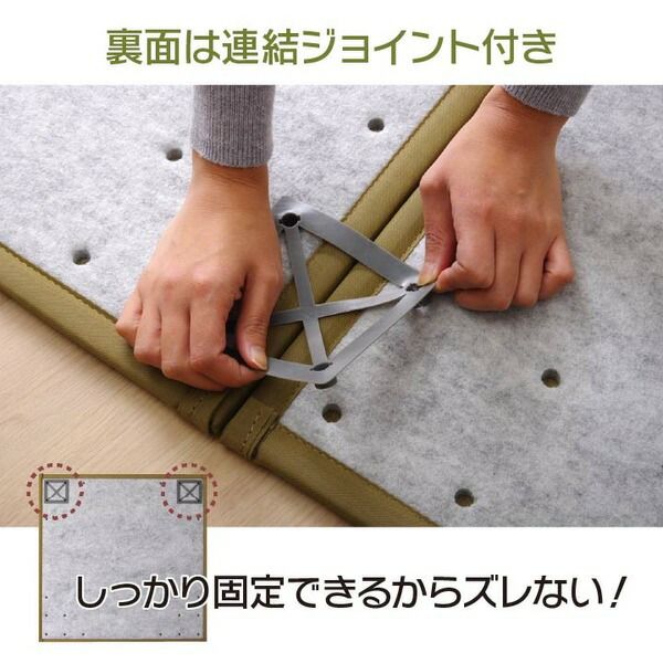 水拭きできる 置き畳/ユニット畳 【ブラウン 約82×82×1.7cm 4枚組】 日本製 ポリプロピレン 軽量 抗菌防臭 〔リビング〕【代引NG】 カーペット・マット・畳 畳