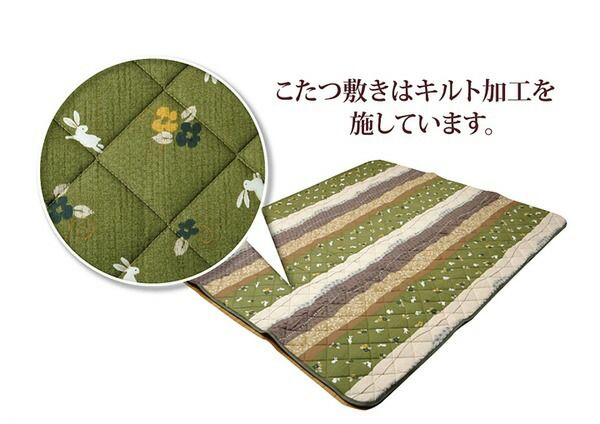 和柄 こたつ布団/敷布団セット うさぎ柄 正方形 グリーン 約205×205cm ピーチスキン 起毛 掛敷セット 〔リビング〕代引NG