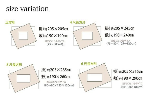 和柄 こたつ布団/敷布団セット うさぎ柄 長方形 ローズ 約205×285cm ピーチスキン 起毛 掛敷セット 〔リビング〕代引NG