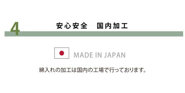 ラグマット/こたつ敷布団 ブラウン 約190×240cm 国産固綿40mm使用 マイクロファイバー地 ふっくら敷 騒音軽減 〔リビング〕代引NG こたつ用布団・カバー こたつ用敷布団
