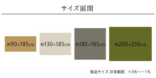 シンプル ラグマット/絨毯 長方形 無地 ブラウン 約130×185cm 洗える 撥水 防滑 ホットカーペット対応 〔リビング〕代引不可