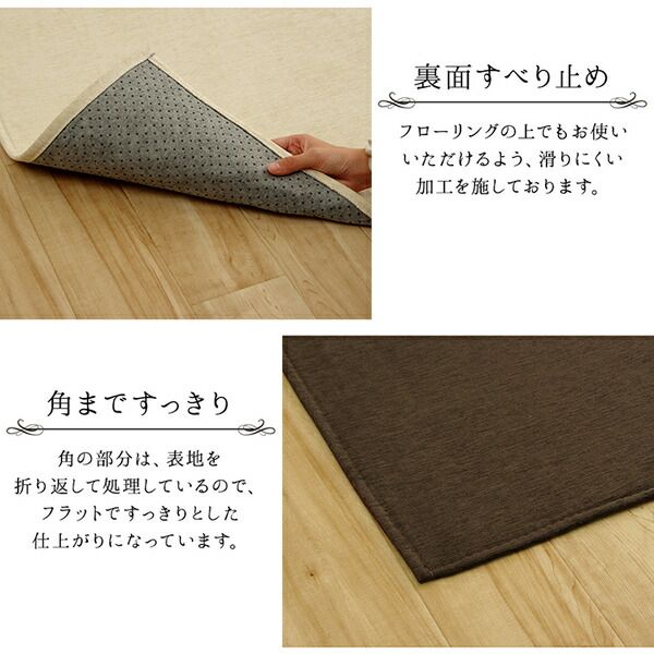 シンプル ラグマット/絨毯 長方形 無地 ブラウン 約130×185cm 洗える 撥水 防滑 ホットカーペット対応 〔リビング〕代引不可