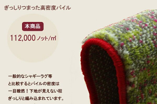 ラグマット/絨毯 ベージュ 約80×140cm ギャッベ柄 抗菌 防臭 トルコ製 ウィルトン織 耐久性 通年使用可 〔リビング〕代引NG