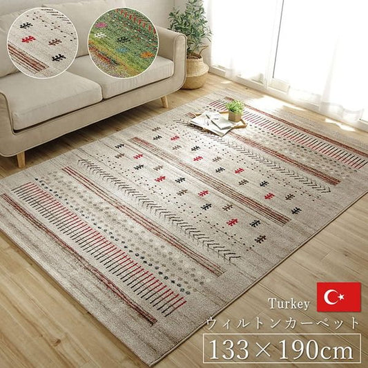 ラグマット/絨毯 ベージュ 約133×190cm ギャッベ柄 抗菌 防臭 トルコ製 ウィルトン織 耐久性 通年使用可 〔リビング〕代引NG