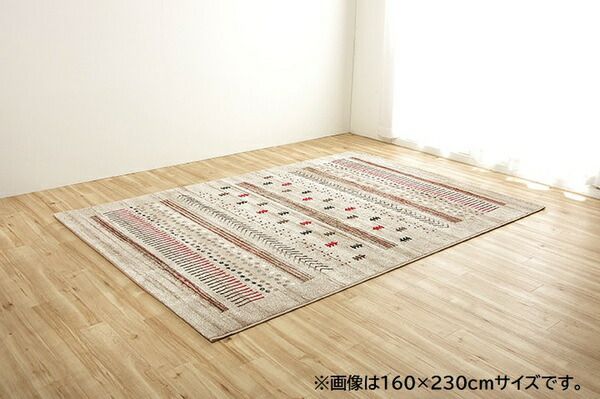 ラグマット/絨毯 グリーン 約133×190cm ギャッベ柄 抗菌 防臭 トルコ製 ウィルトン織 耐久性 通年使用可 〔リビング〕代引NG