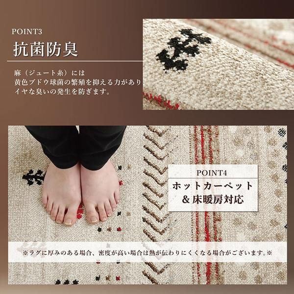 ラグマット/絨毯 グリーン 約133×190cm ギャッベ柄 抗菌 防臭 トルコ製 ウィルトン織 耐久性 通年使用可 〔リビング〕代引NG
