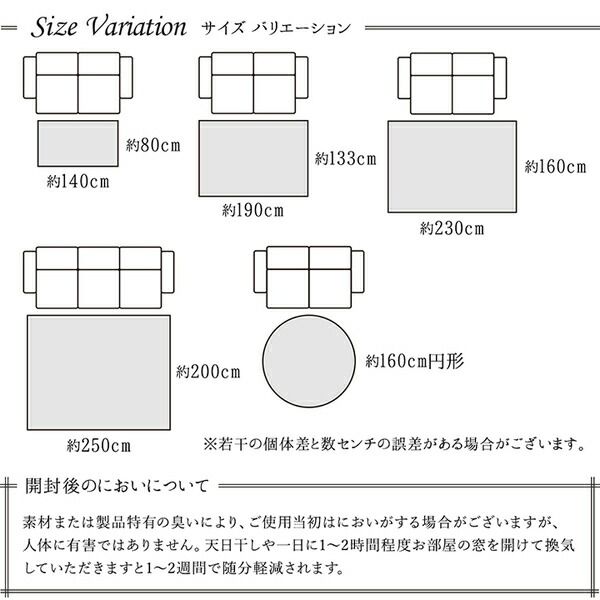 ラグマット/絨毯 カラフル 幾何柄 約80×140cm 抗菌 防臭 トルコ製 ウィルトン織 床暖房対応 通年 耐久性 〔リビング〕代引NG