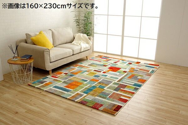 ラグマット/絨毯 カラフル 幾何柄 約133×190cm 抗菌 防臭 トルコ製 ウィルトン織 床暖房対応 通年 耐久性 〔リビング〕代引NG