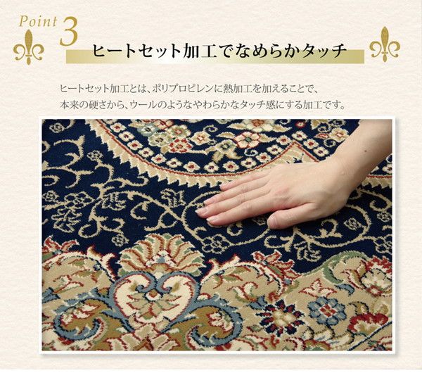 ラグマット/絨毯 ネイビー 約80×140cm トルコ製 ウィルトン織 ホットカーペット対応 へたりにくい RUG 〔リビング〕代引NG