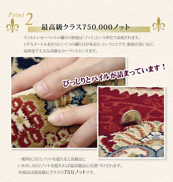 ラグマット/絨毯 ワイン 約80×140cm トルコ製 ウィルトン織 ホットカーペット対応 へたりにくい RUG 〔リビング〕代引NG