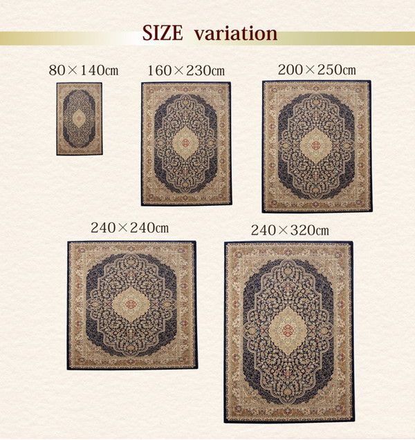 ラグマット/絨毯 ワイン 約80×140cm トルコ製 ウィルトン織 ホットカーペット対応 へたりにくい RUG 〔リビング〕代引NG