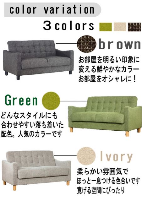 ソファーベッド 幅120cm 2人掛け ブラウン ファブリック地 座面下収納 肘付き 脚付き 半完成品 リビング ダイニング代引NG