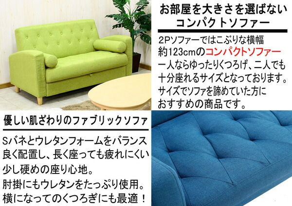 ソファー 約幅123cm 2人掛け レッド ファブリック 座面下収納 クッション 肘付き 脚付き リビング ダイニング インテリア家具代引NG