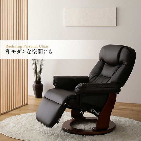 パーソナルチェア/リクライニングチェア オットマン一体型 張地：合成皮革/合皮 肘付き アイボリー代引NG イス・チェア ラウンジチェア・パーソナルチェア