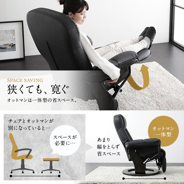 パーソナルチェア/リクライニングチェア オットマン一体型 張地：合成皮革/合皮 肘付き ダークブラウン代引NG