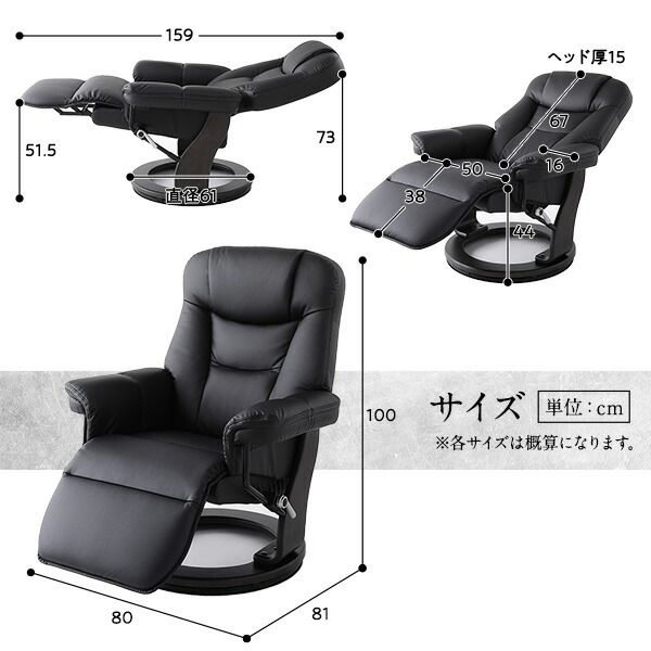 パーソナルチェア/リクライニングチェア オットマン一体型 張地：合成皮革/合皮 肘付き ダークブラウン代引NG