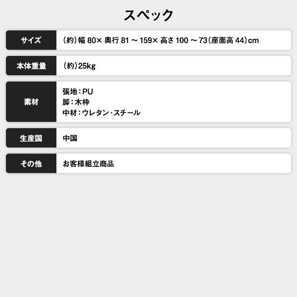 パーソナルチェア/リクライニングチェア オットマン一体型 張地：合成皮革/合皮 肘付き ダークブラウン代引NG