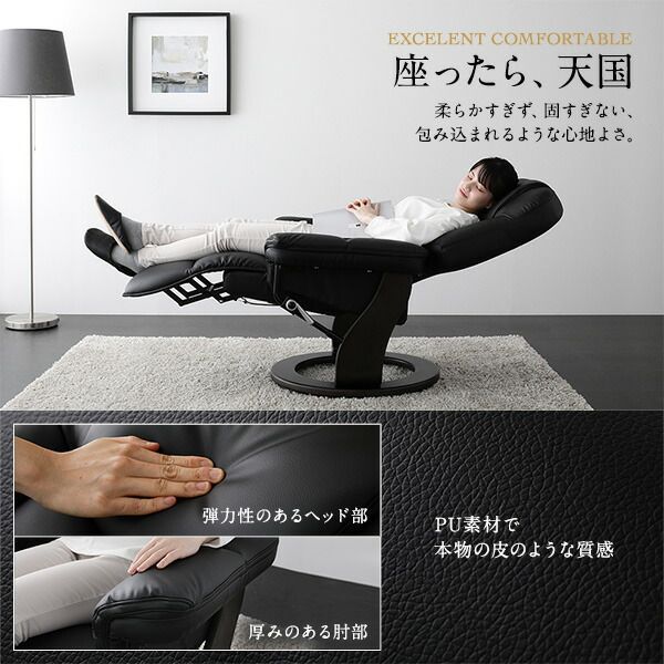 パーソナルチェア/リクライニングチェア オットマン一体型 張地：合成皮革/合皮 肘付き ダークブラウン代引NG